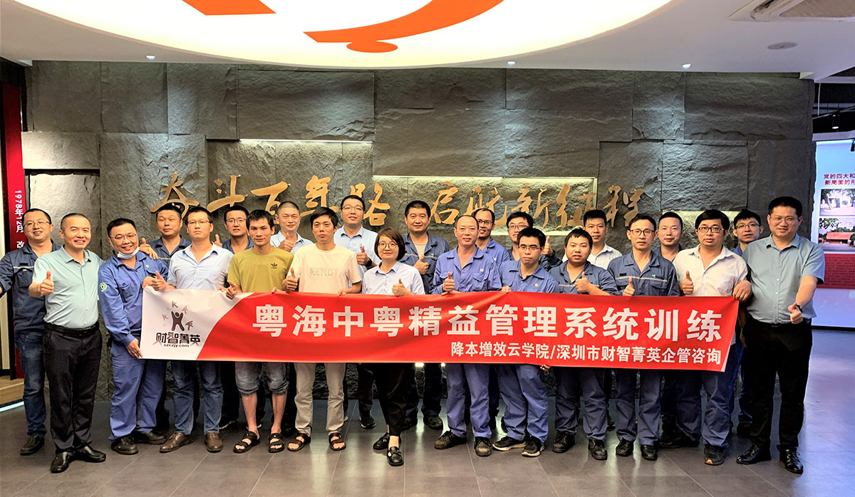 粵海訓戰(zhàn)2.jpg