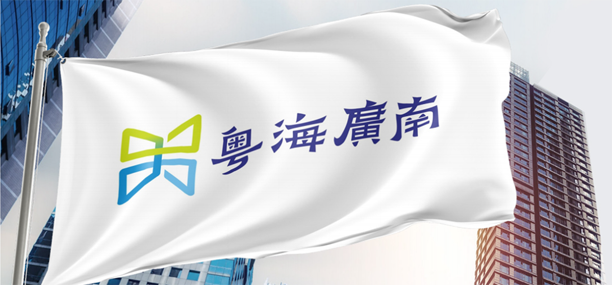 粵海訓戰(zhàn)5.png